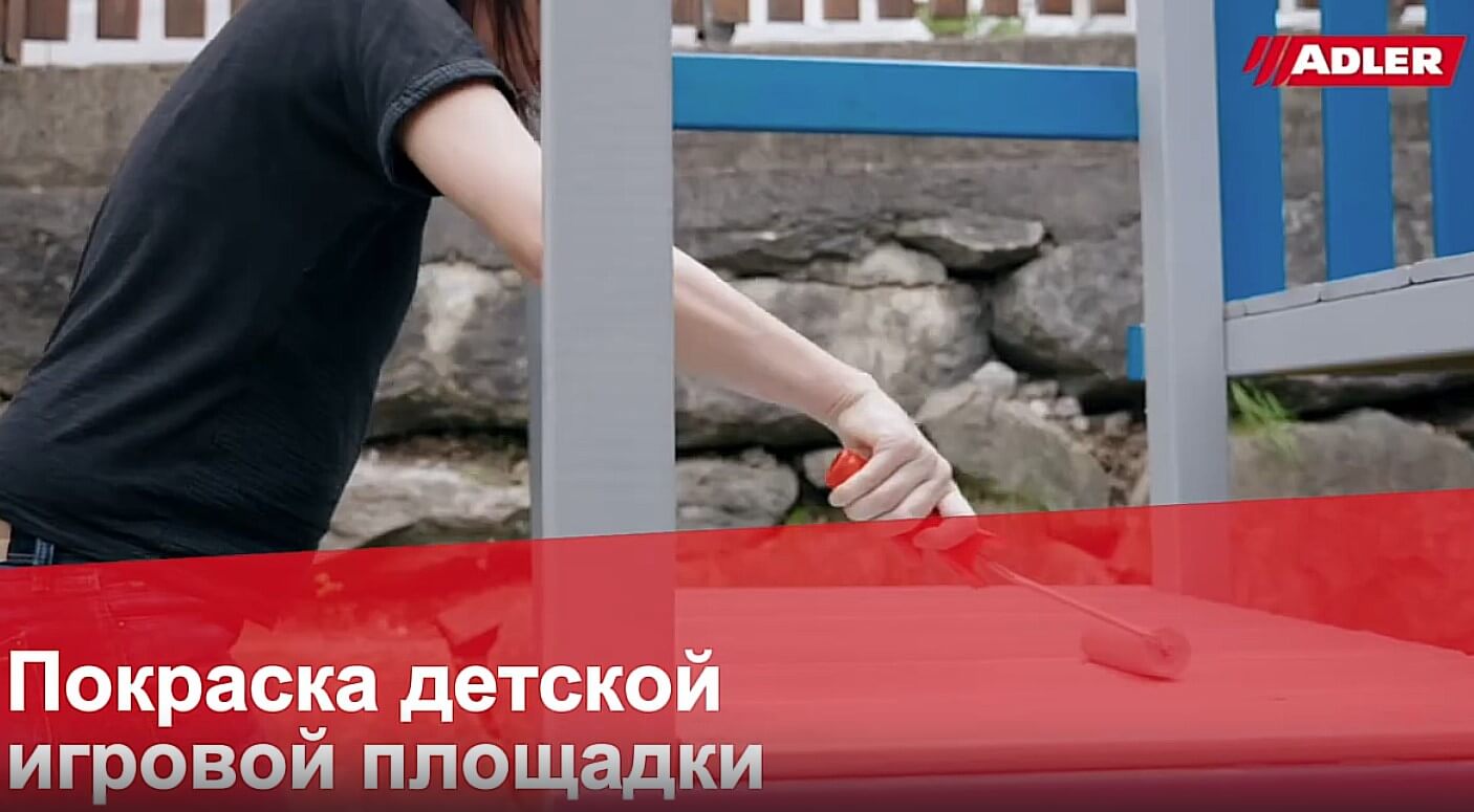 Видео-обзор